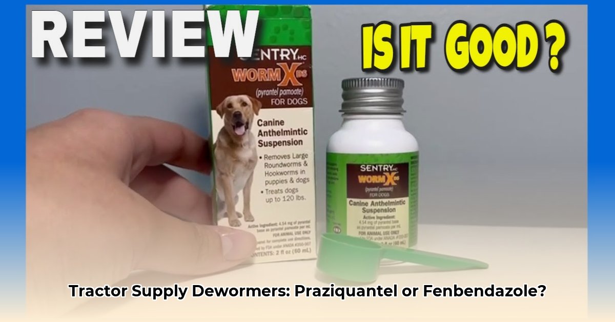 dewormer-dogs-tractor-supply